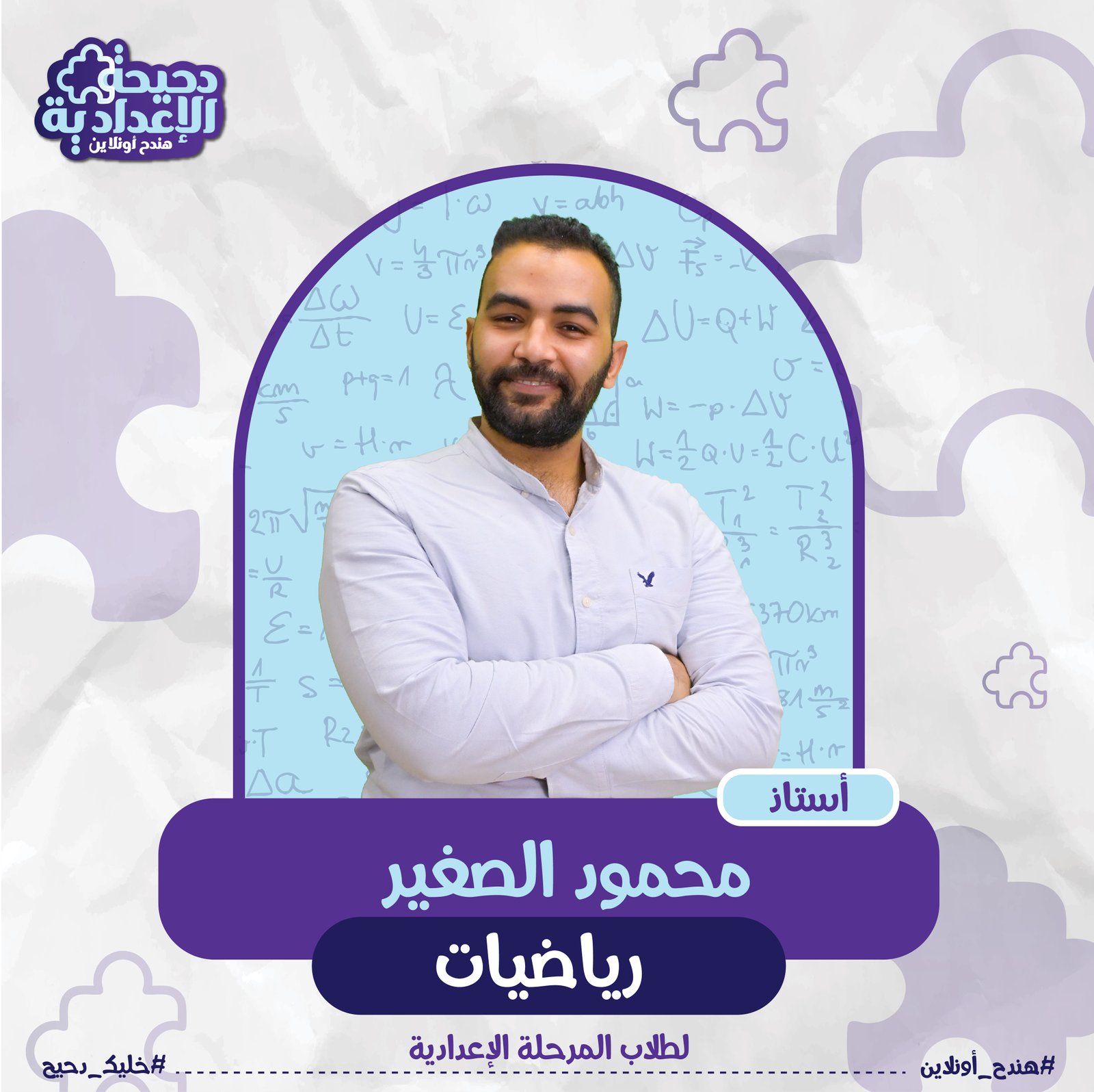 المحاضرة الثانية (حل معادلتين من الدرجة الاولى )